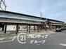 比叡山坂本駅（JR西日本 湖西線） 徒歩13分。