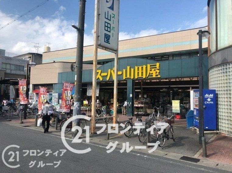スーパー スーパー山田屋富野荘本店　徒歩16分。