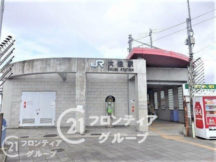 大住駅（JR西日本 片町線） 大住駅　徒歩38分。