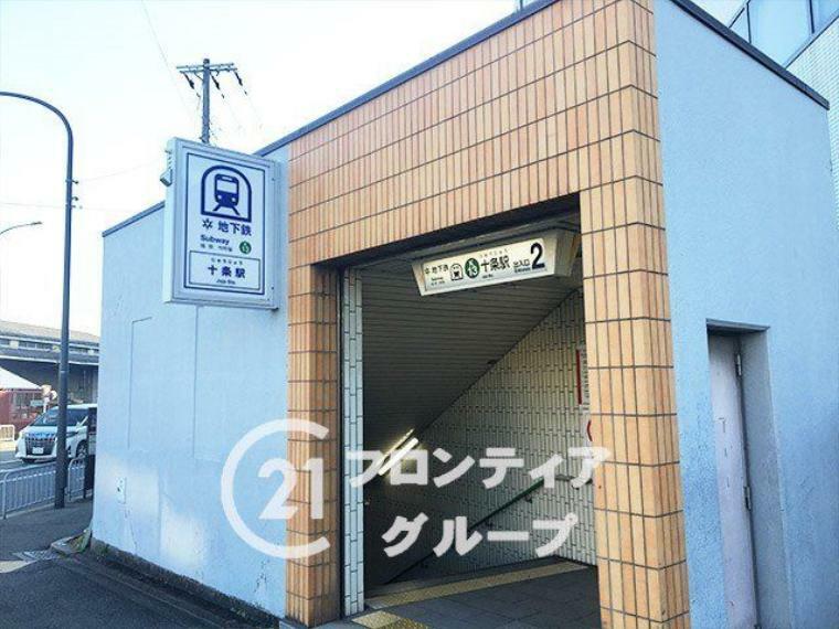 十条駅（京都地下鉄 烏丸線） 徒歩11分。