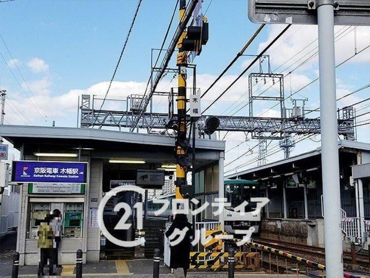 木幡駅（JR西日本 奈良線）　徒歩18分。
