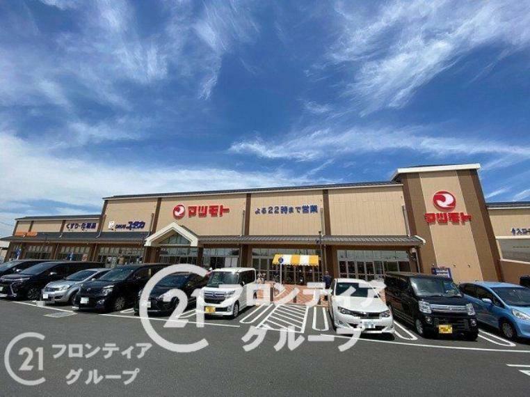 スーパー スーパーマツモト桂川店