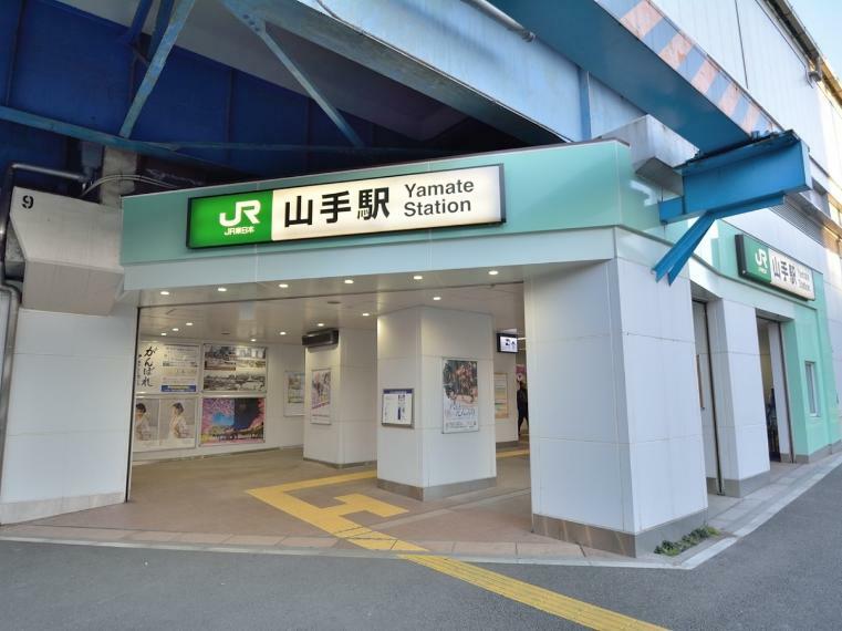JR根岸線『山手』駅（駅周辺は閑静な住宅街が広がっています。ターミナル「横浜」駅へ約9分。）