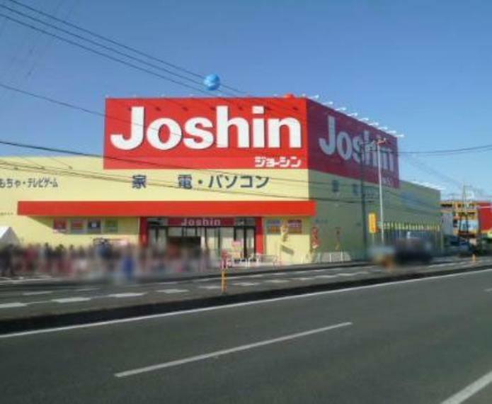 【家電製品】Joshin（ジョーシン） 鴻巣店まで1468m