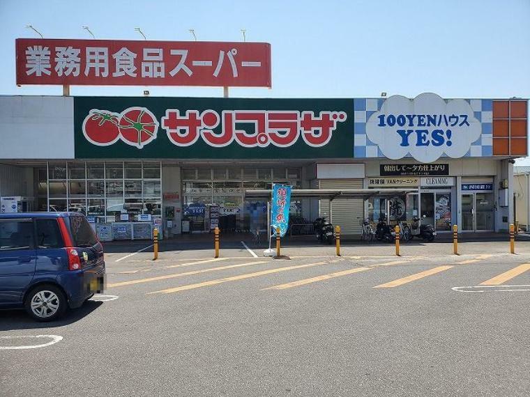 スーパー 【スーパー】業務用スーパー 一宮店まで1394m