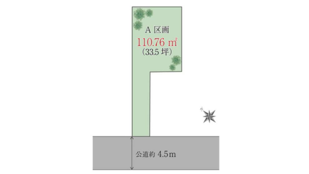 区画図 ■A区画:110.76平米お好きなハウスメーカーで建築可能です一括での販売も可能です！