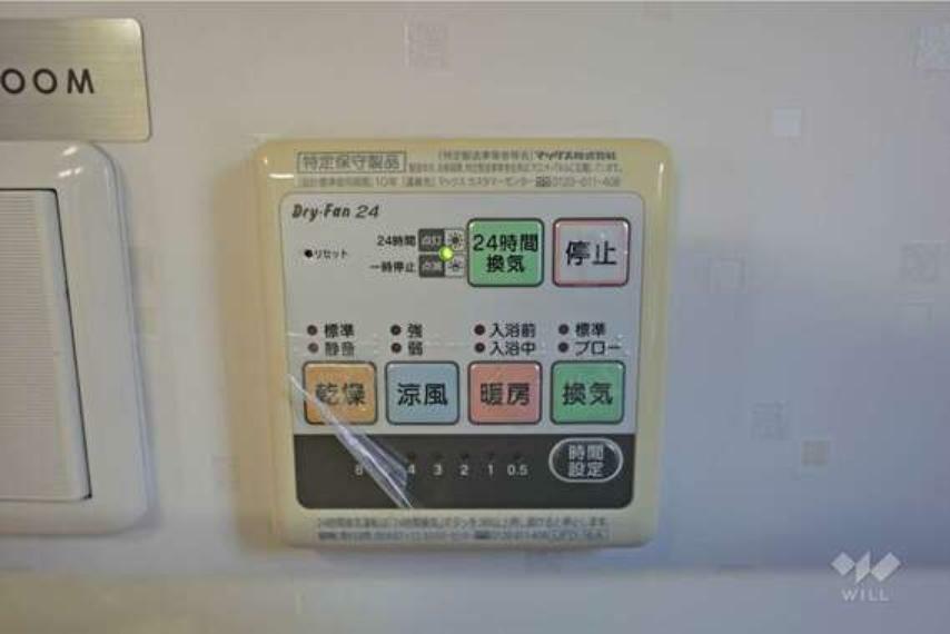 冷暖房・空調設備 浴室乾燥機［2024年5月4日撮影］