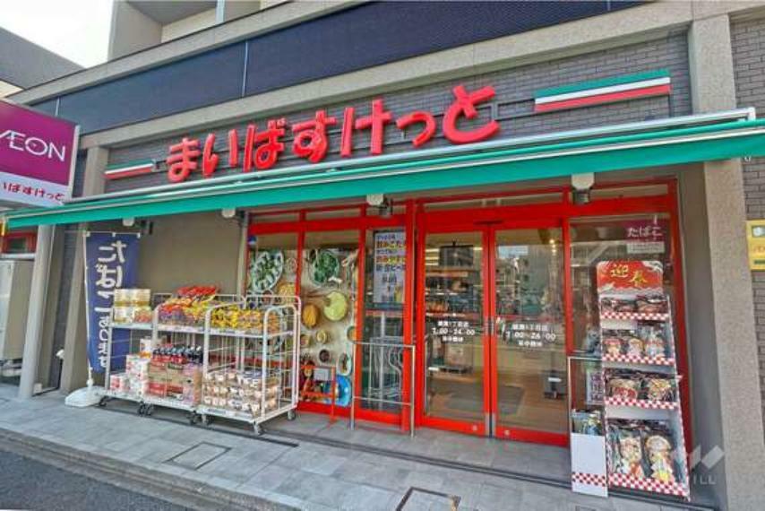 ショッピングセンター まいばすけっと（綾瀬1丁目店）の外観