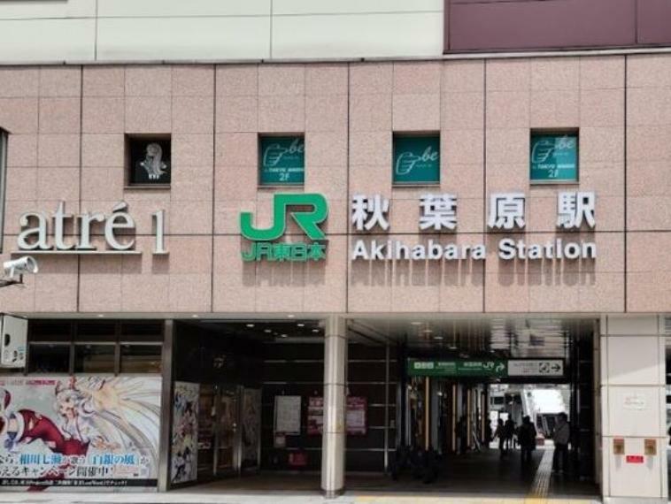 JR山手線・中央線・総武線・京浜東北線と東京メトロ日比谷線・つくばエクスプレス線が乗り入れており、都内の移動が大変便利です。