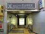 都内主要駅へのアクセスがよく、新宿駅まで乗り換えなしで約11分という好立地。