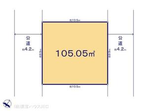 志木市上宗岡4丁目