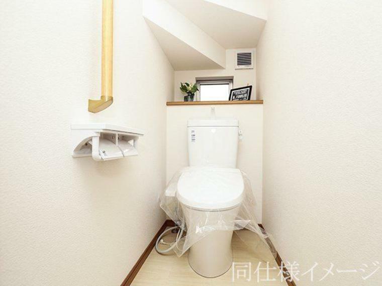 同仕様写真（内観） ＼同仕様写真/トイレは1階と2階の2カ所に設置！階段を上り下りせずに使用できるので、高齢の方にも安心です！
