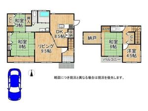 堺市南区赤坂台1丁