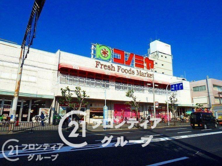 スーパー コノミヤ堺東店 徒歩5分。