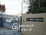 小学校 徒歩9分。熊野小学校