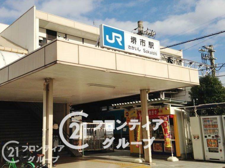 堺市駅（JR西日本 阪和線） 徒歩3分。