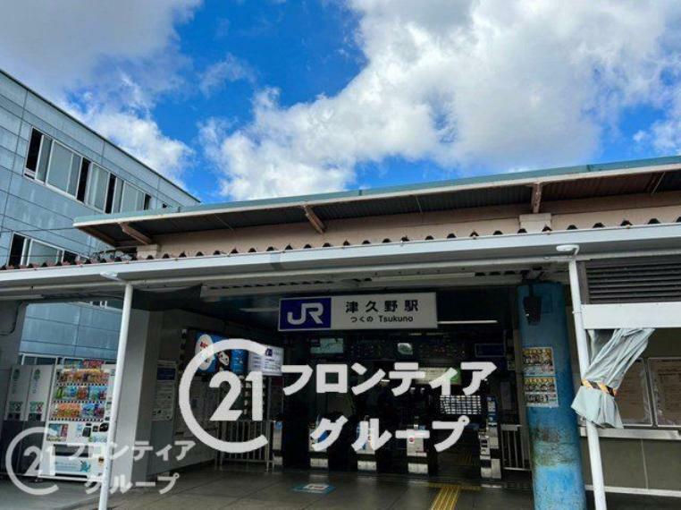 津久野駅（JR西日本 阪和線） 徒歩23分。