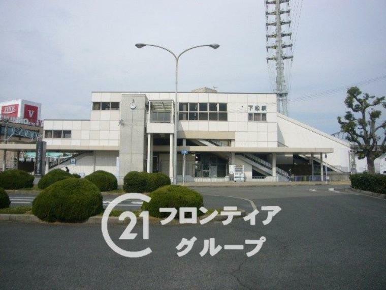 JR阪和線「下松駅」