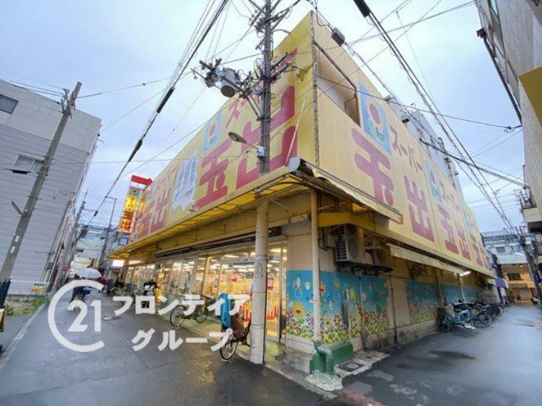 スーパー スーパー玉出駒川店　徒歩6分。