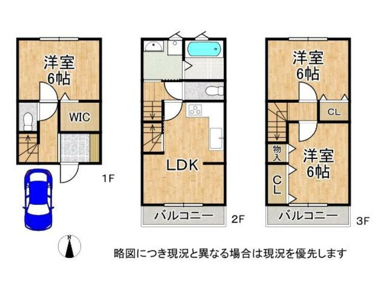 物件画像2