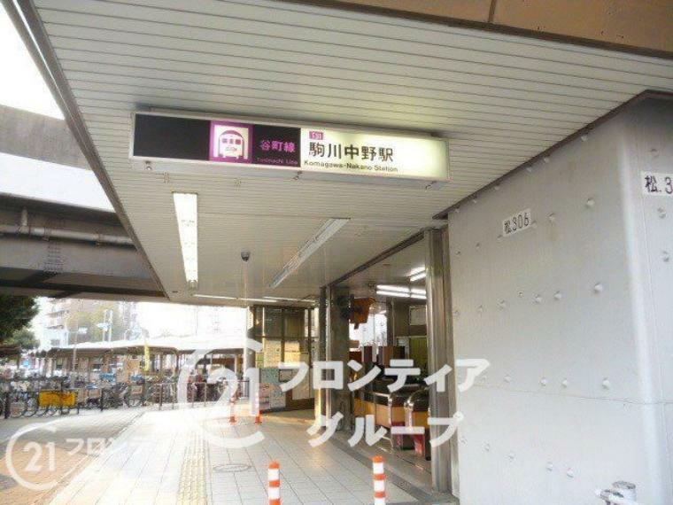 徒歩6分。駒川中野駅（Osaka　Metro 谷町線）　