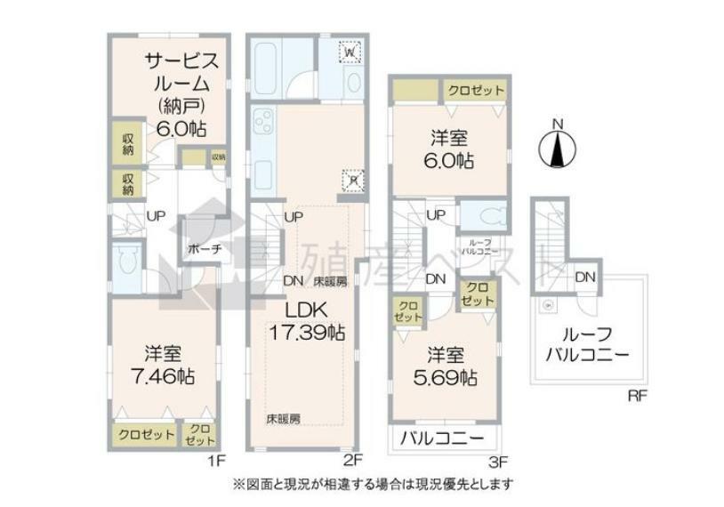 間取り図 間取図