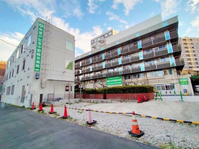 病院 東京医療生活協同組合新渡戸記念中野総合病院 徒歩6分。