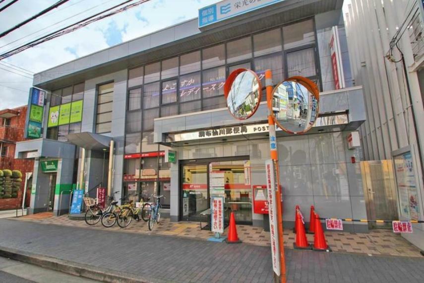 郵便局 調布仙川郵便局 徒歩5分。
