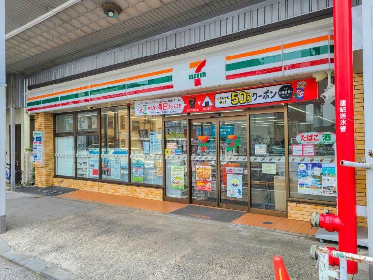 コンビニ セブンイレブン横浜本牧町1丁目店（24時間営業ですので、急な買い物に便利です。）