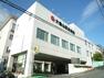 病院 大倉山記念病院（地域の一般病院として利用できる総合病院。様々な診療科があるので、いざという時にも大変心強いですね。）