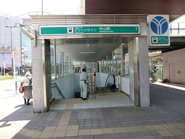 中山駅（横浜市営地下鉄 グリーンライン）