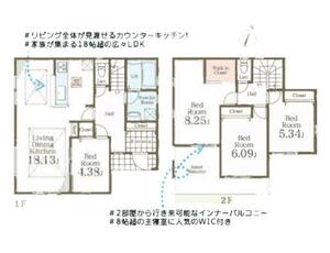 横浜市緑区霧が丘4丁目