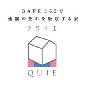 春日井市岩成台7丁目