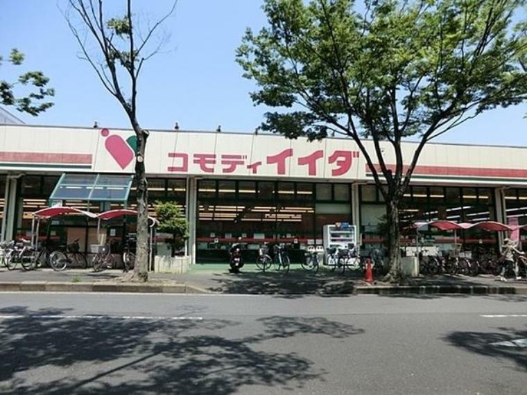 スーパー コモディイイダ新松戸店