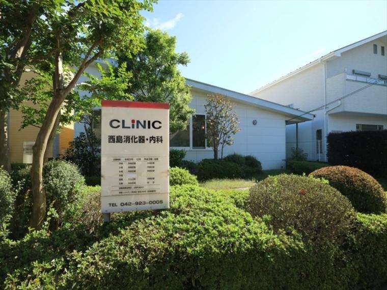 病院 西島消化器・内科クリニック 消化器、内科のある西武池袋線「狭山ヶ丘駅」近くの病院でございます。