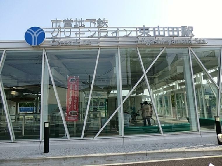東山田駅（横浜市営地下鉄グリーンライン） 平成生まれのモダンな駅。周辺はのどかな自然が残っています。第三京浜のインターも近く、車でのアクセス良い立地。