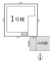 さいたま市南区別所5丁目