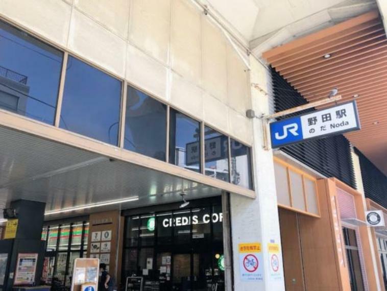 野田駅（JR西日本 大阪環状線）