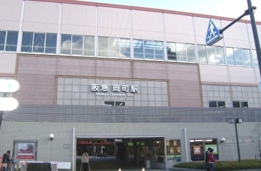 岡町駅（阪急 宝塚本線）