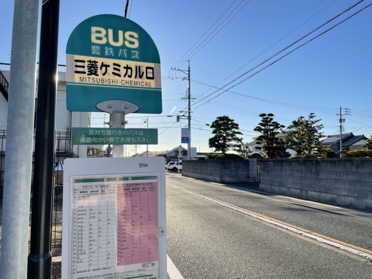 現地から440m～520m。　豊鉄バス　三菱ケミカル口　三菱ケミカル口の和田辻東線には、和田辻東方面、豊橋駅前方面があります。豊橋市民の日常生活に欠かせない交通機関です。
