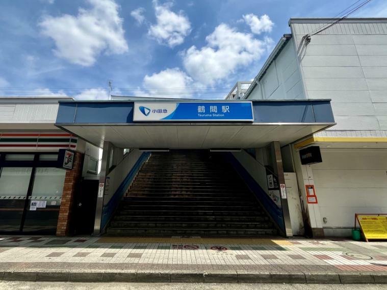 現地から950m（最長）　小田急江ノ島線「鶴間」駅　