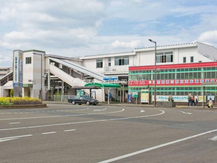 武鉄道新宿線「小平」駅