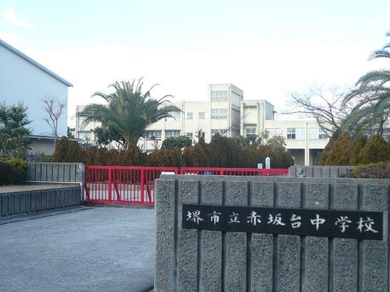中学校 周辺 赤坂台中学校