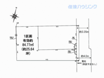 中野区野方1丁目