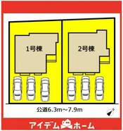 名古屋市天白区土原4丁目