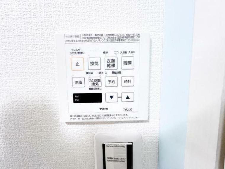 冷暖房・空調設備 浴室換気乾燥暖房機です。