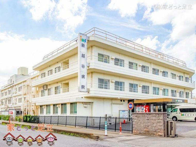 病院 新越谷病院 撮影日（2022-09-05）