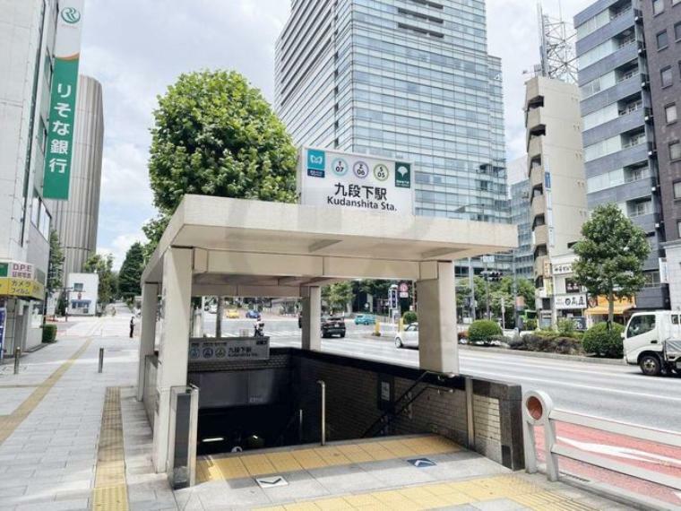 九段下駅（東京メトロ 半蔵門線） 徒歩7分。