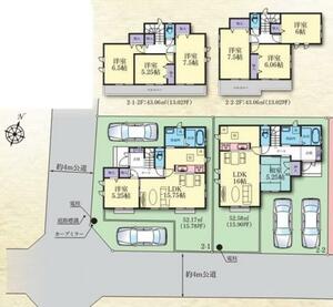 大和市南林間6丁目