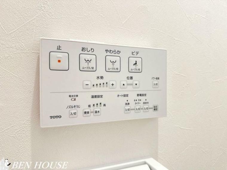 発電・温水設備 トイレ・清潔感のある明るいトイレ空間。シャワー洗浄機能付き。リモコンは操作性の良い壁掛けタイプです。